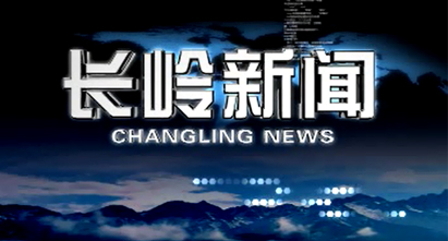 喷施漯效王，年年好收成——漯效王在吉林省经济作物上的对比试验效果！ 