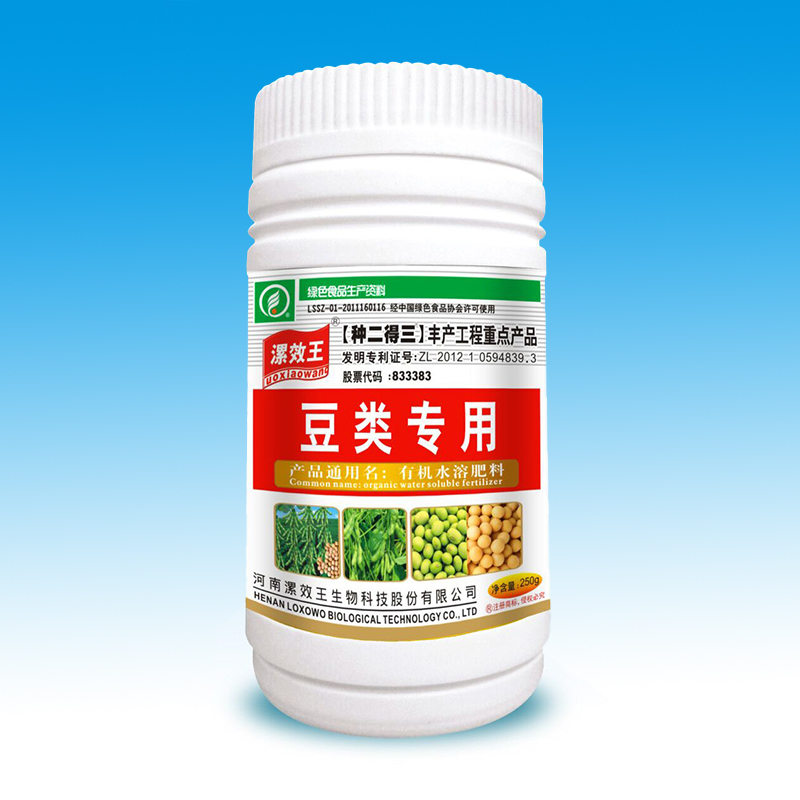 漯效王豆类专用有机水溶肥料250ml