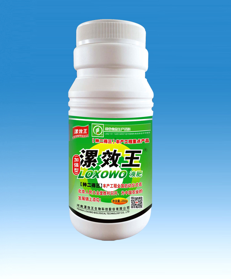 漯效王有机液肥500ml