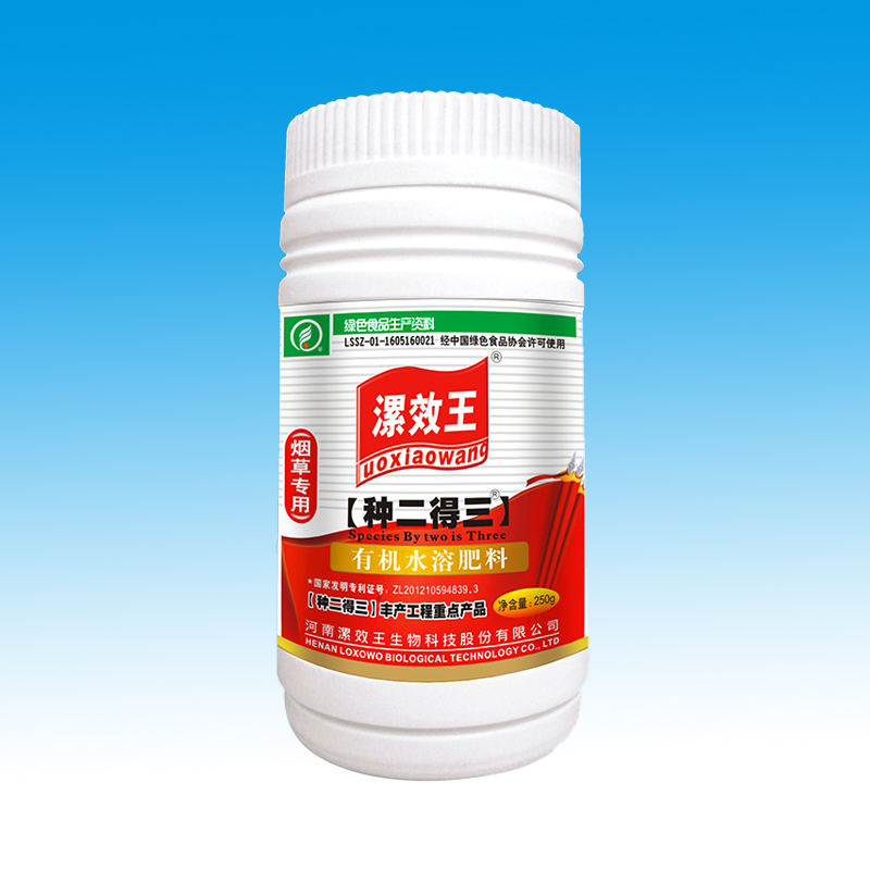 漯效王烟草专用有机水溶肥料250ml